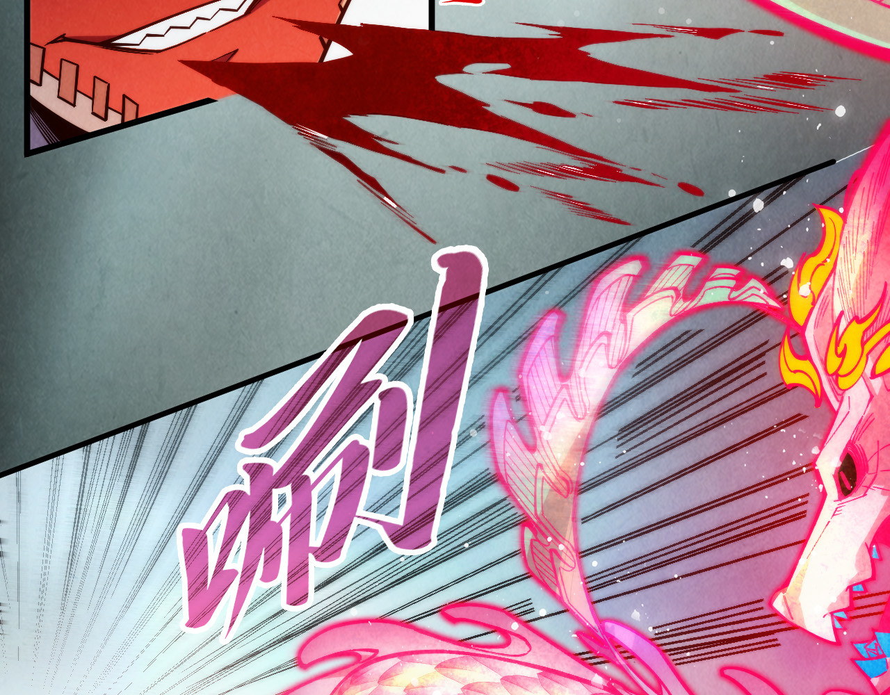 第265话 神奕力 第 66 页