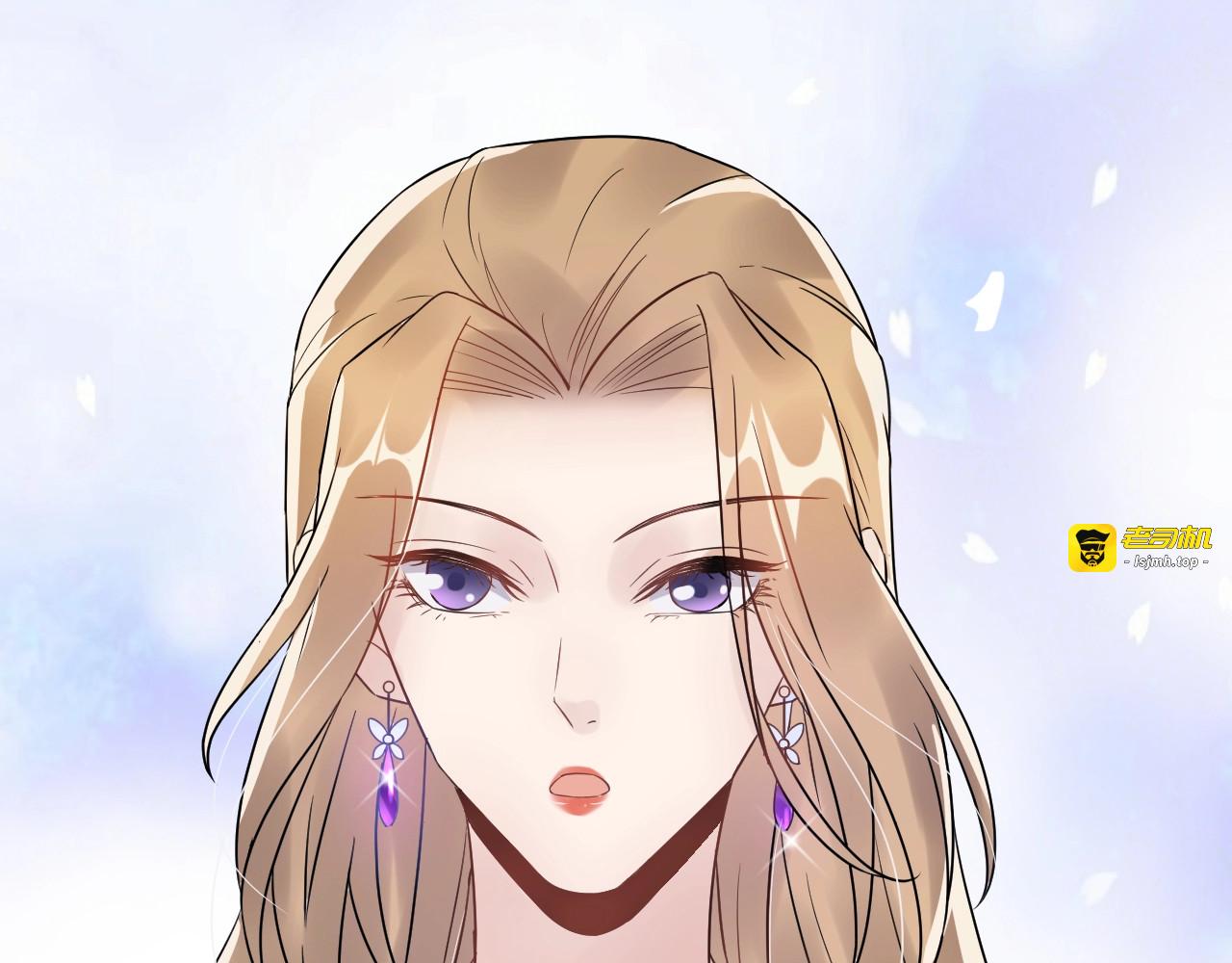 第15话 总裁大人神助攻 第 43 页