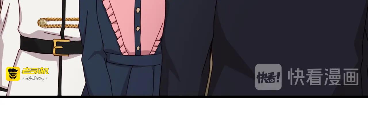 第41话 三哥的小心思 第 103 页