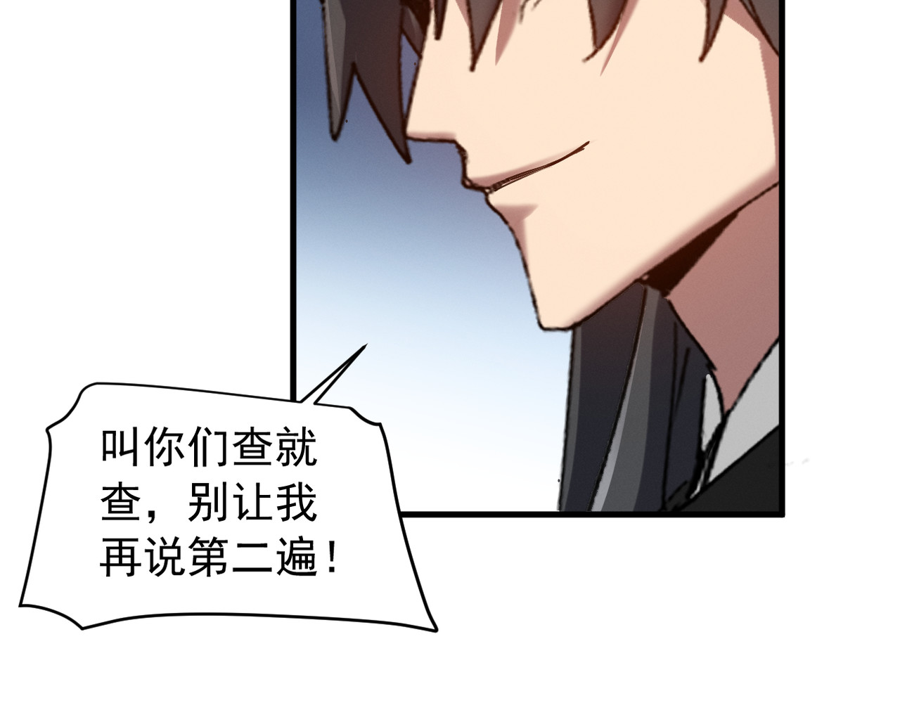 第21话 第 30 页