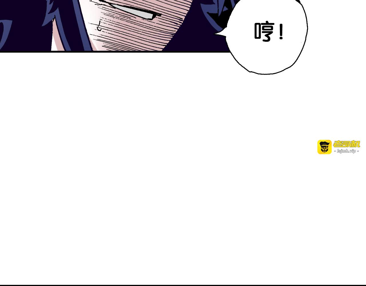第27话 认识又如何？ 第 119 页