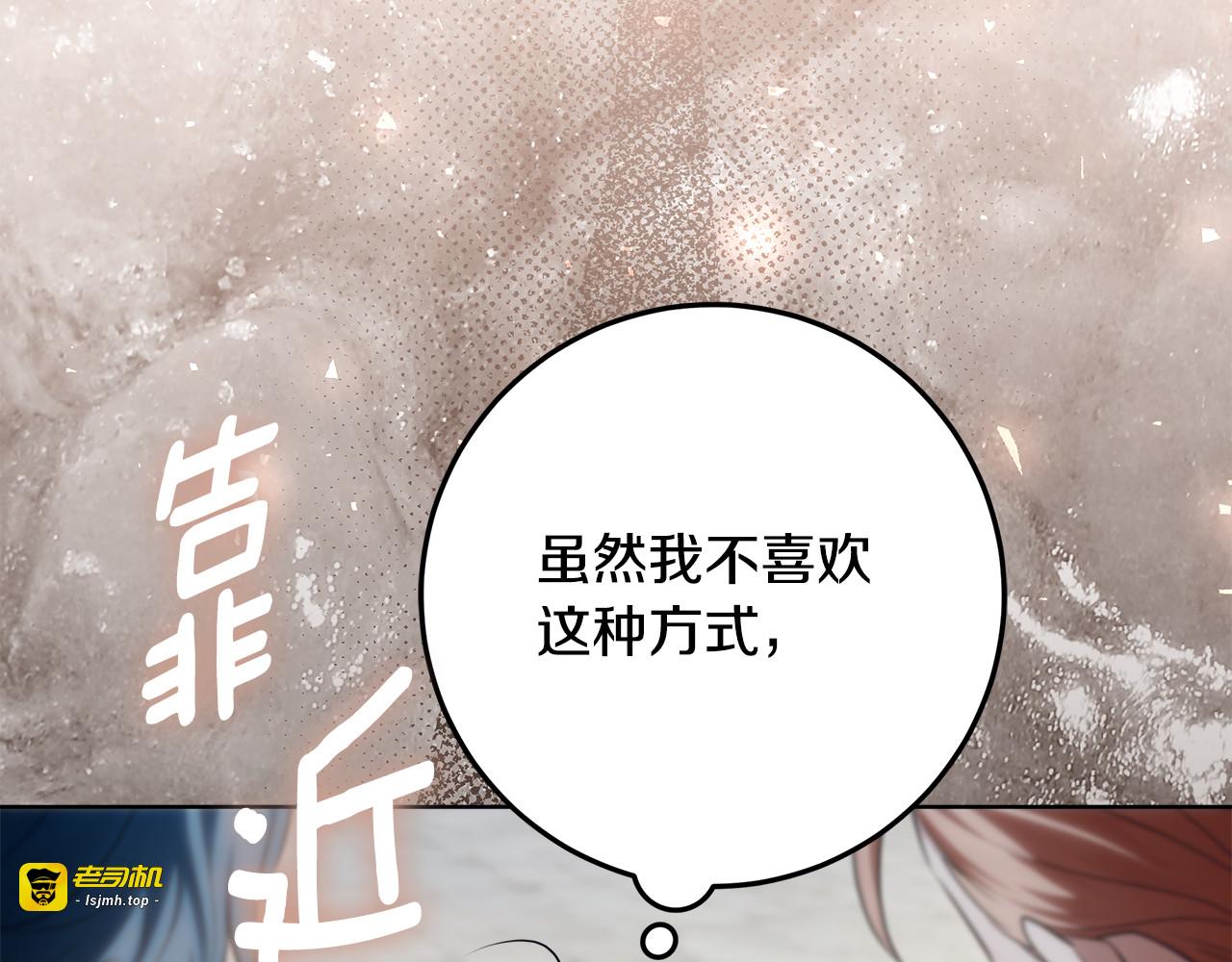 第56话 原来你是女的 第 45 页