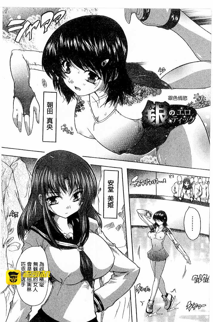 第1话 第 65 页