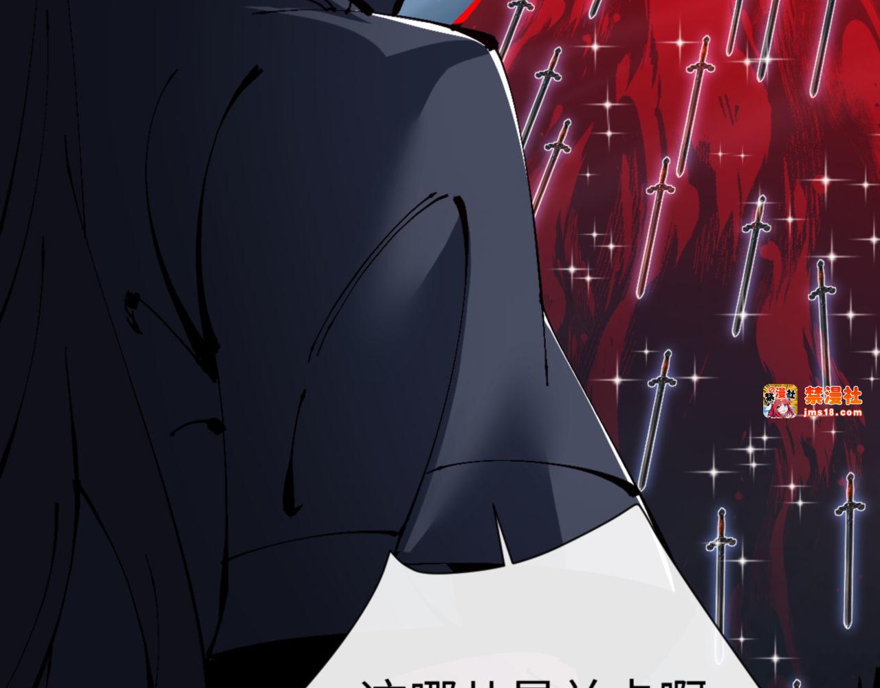 第117话 打破不可能！ 第 79 页