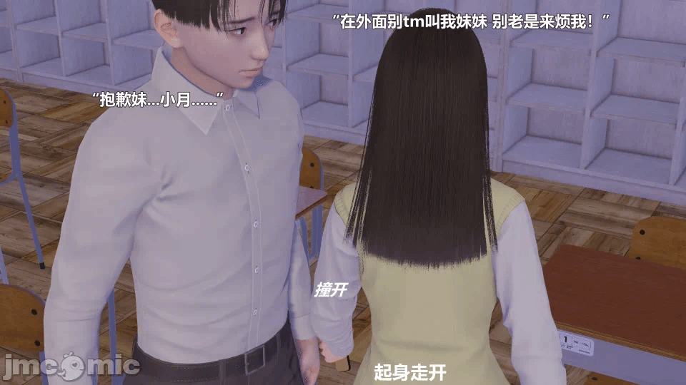 第一话 第 52 页