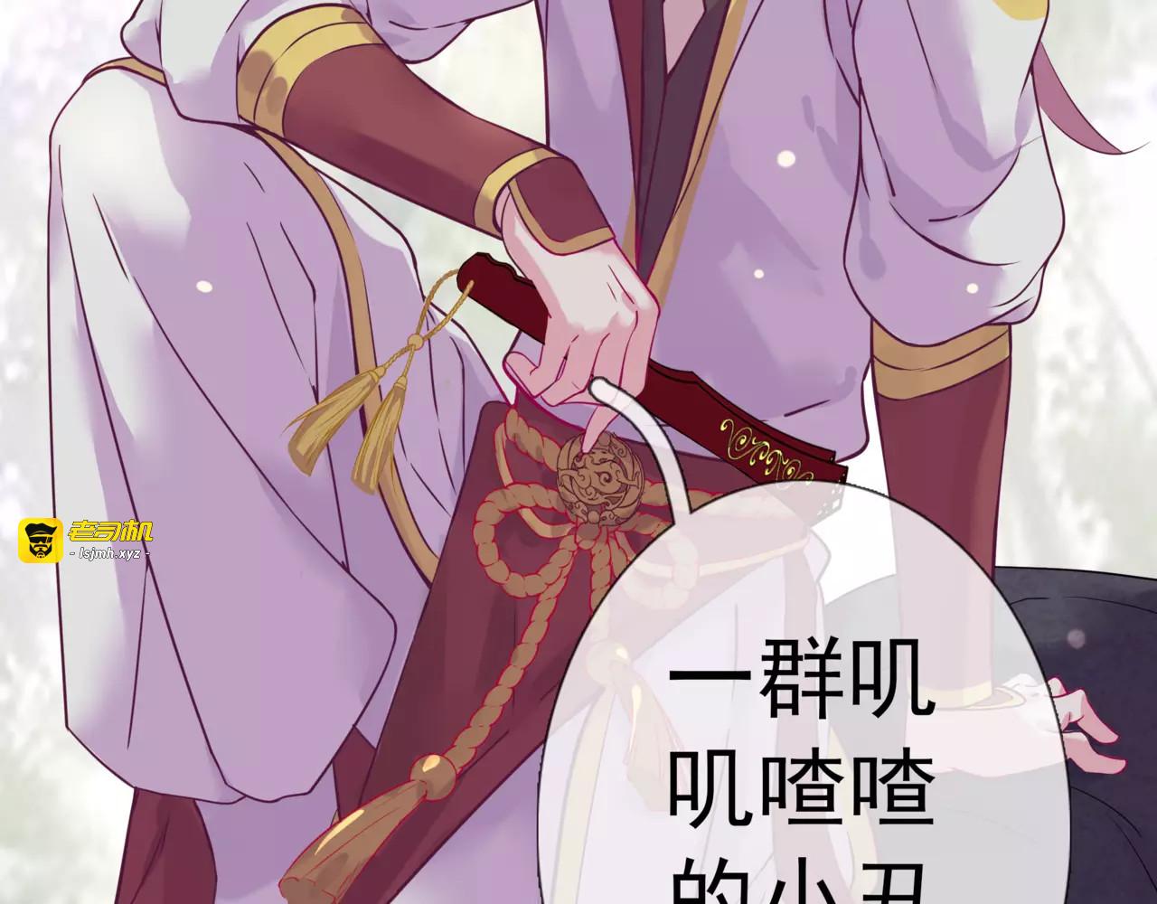 第15话 妹控的爆发 第 37 页