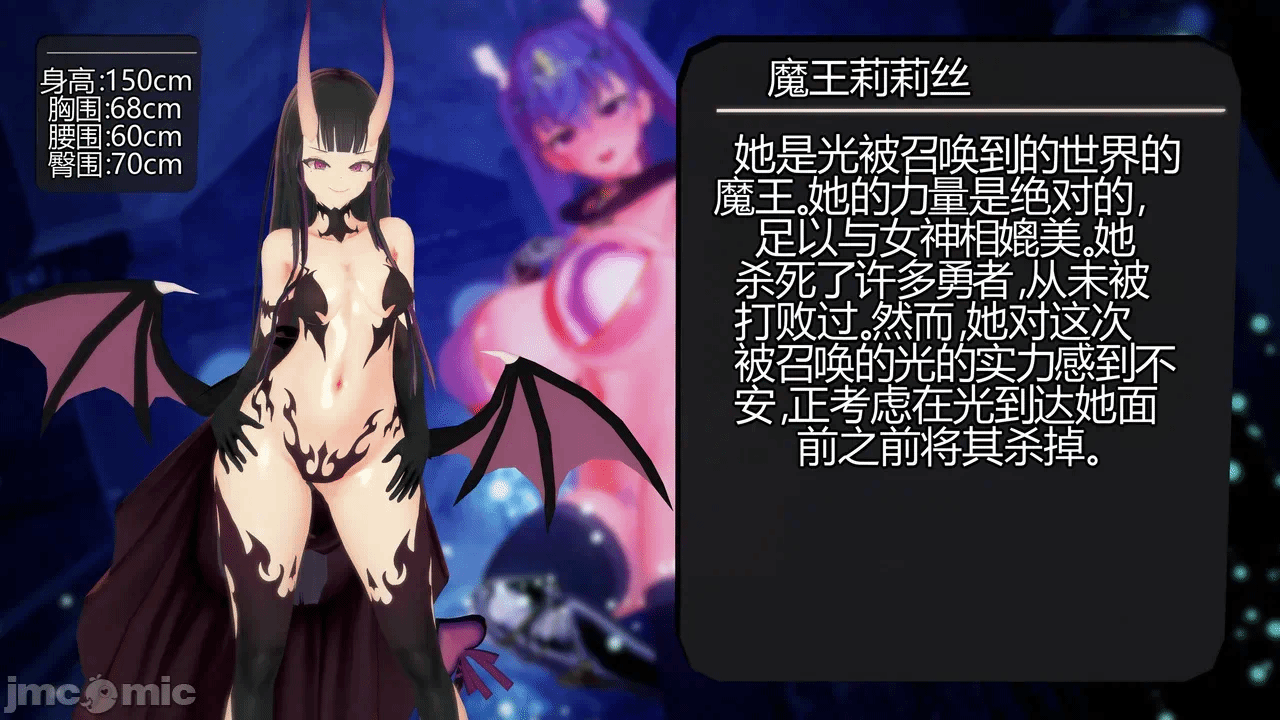 第一话 第 186 页