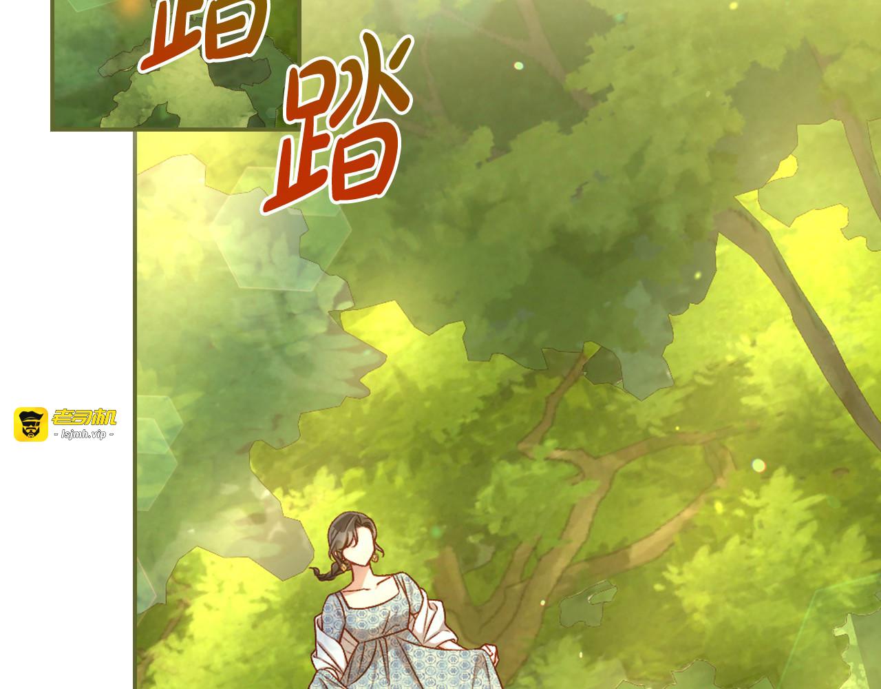 第118话 我不爱你了 第 83 页