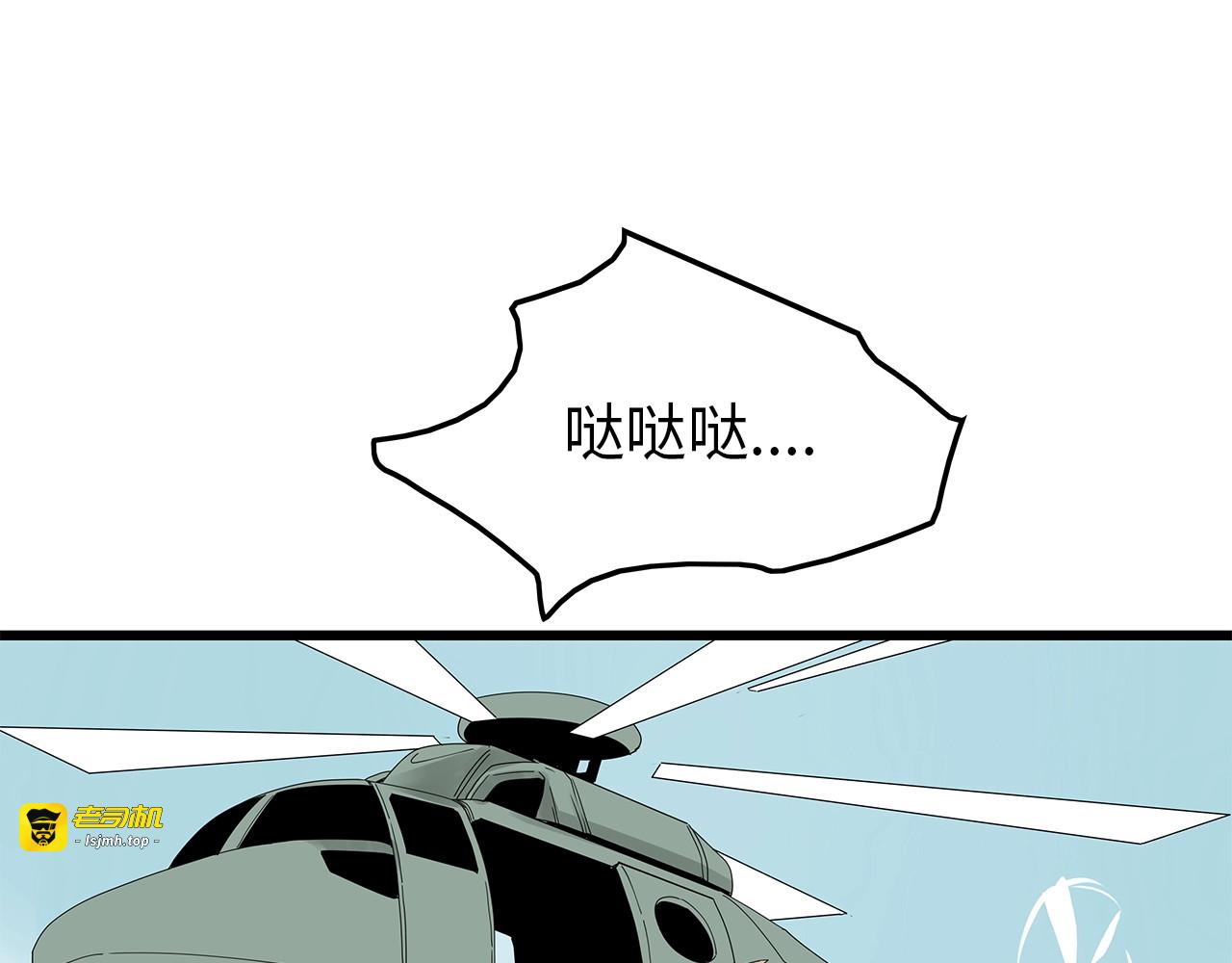 第54话 取舍 第 55 页