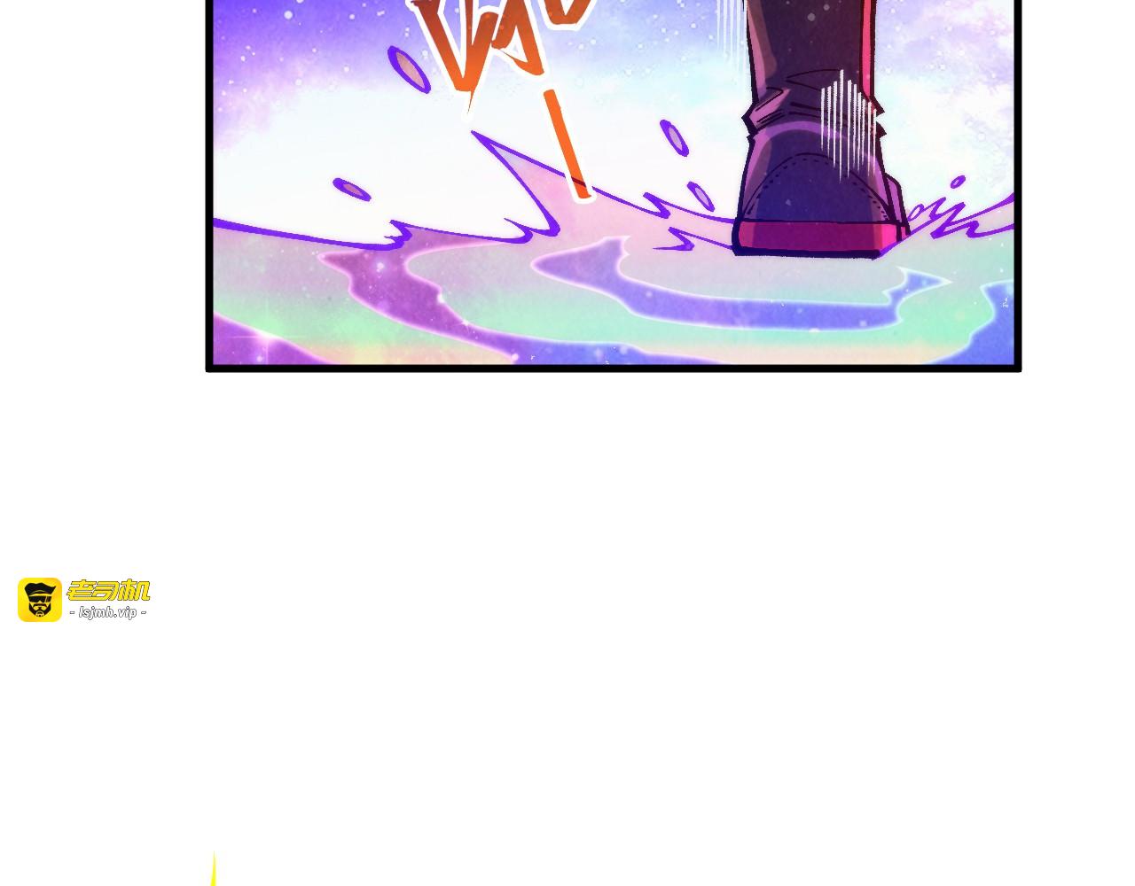 第378话 星光炼魂术 第 77 页