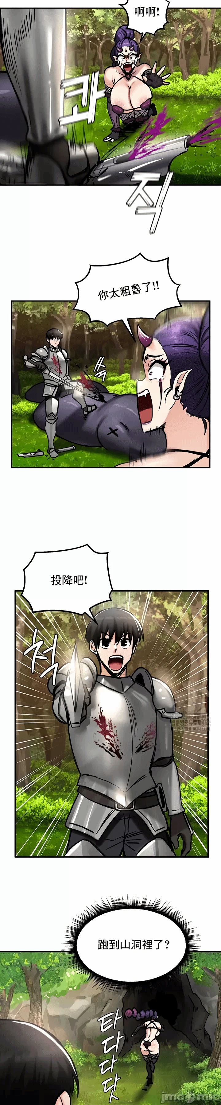 第39话 第 12 页
