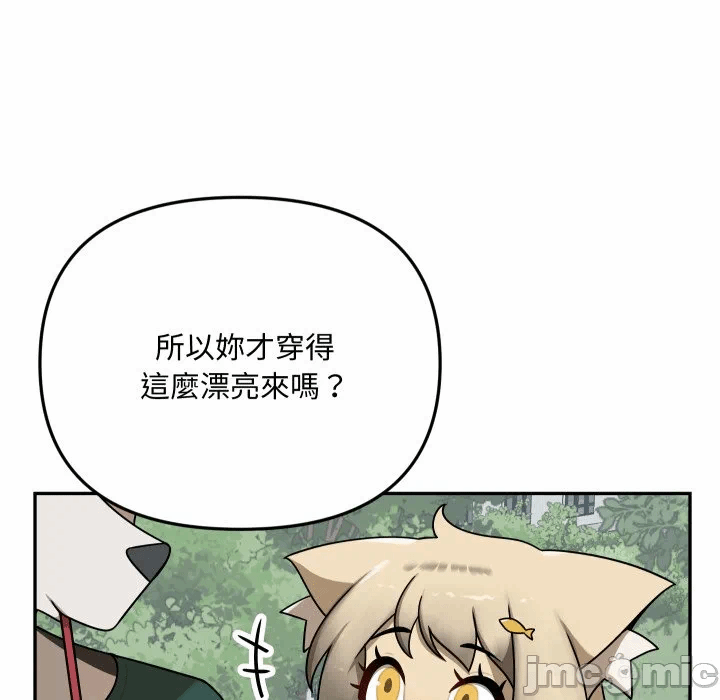 第13话 第 15 页