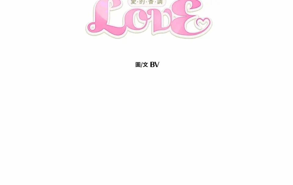 第6话 第 71 页