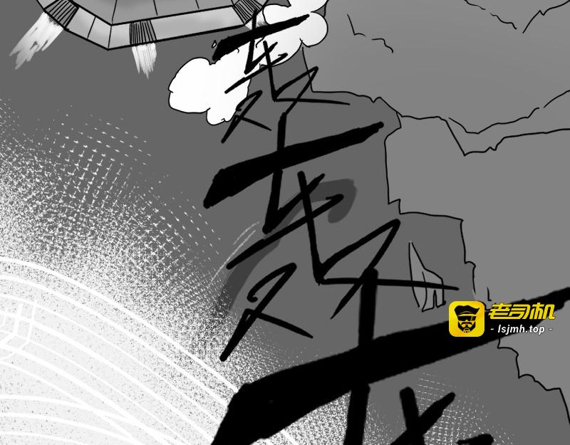 逝而不得 第 317 页