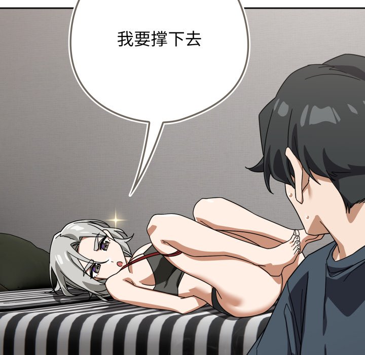 第19话 第 98 页