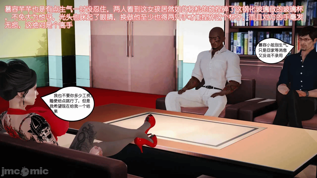 第一话 第 1320 页