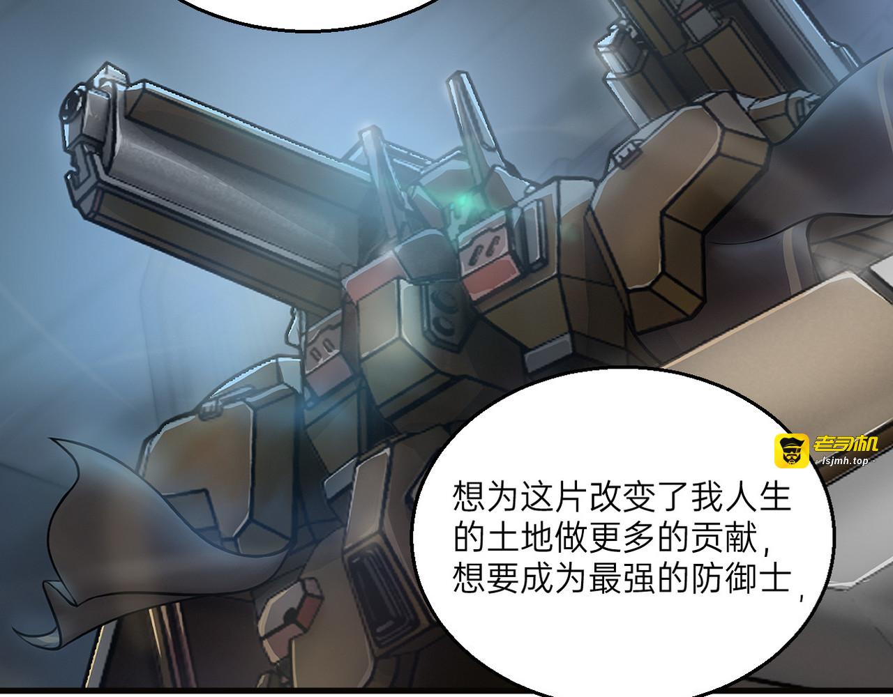 第15话 第 107 页