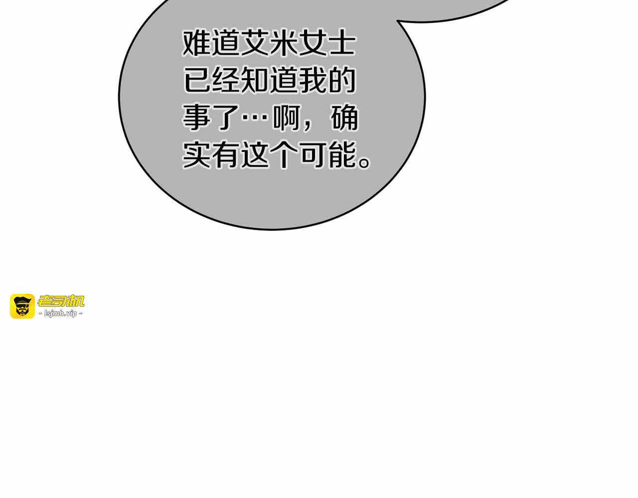 第95话 第 179 页