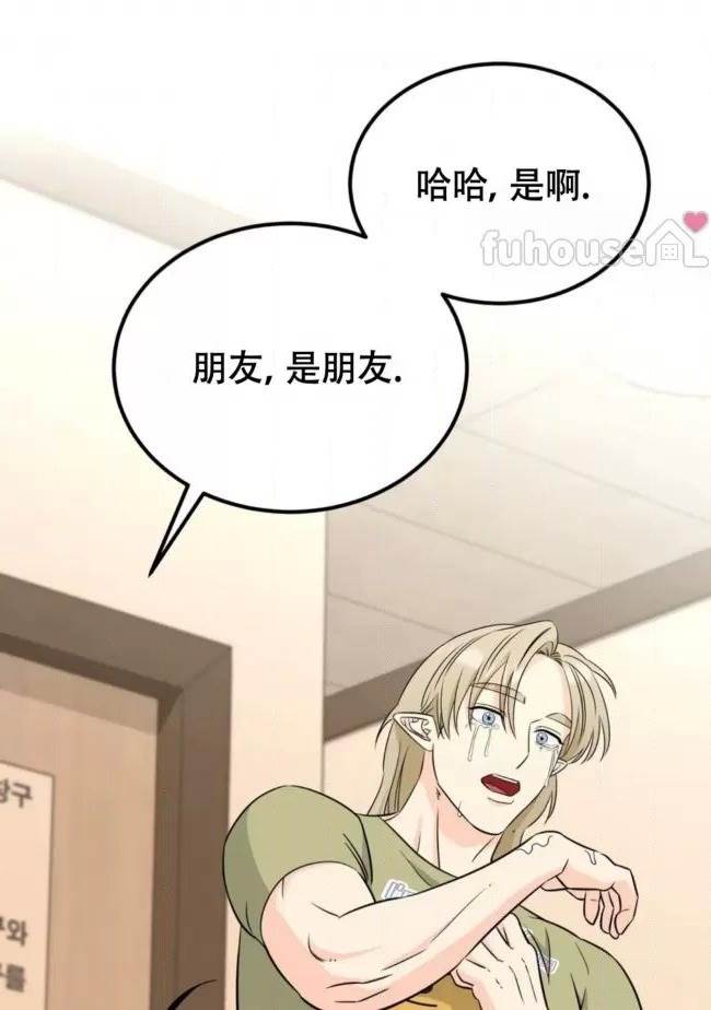 第7话 第 32 页