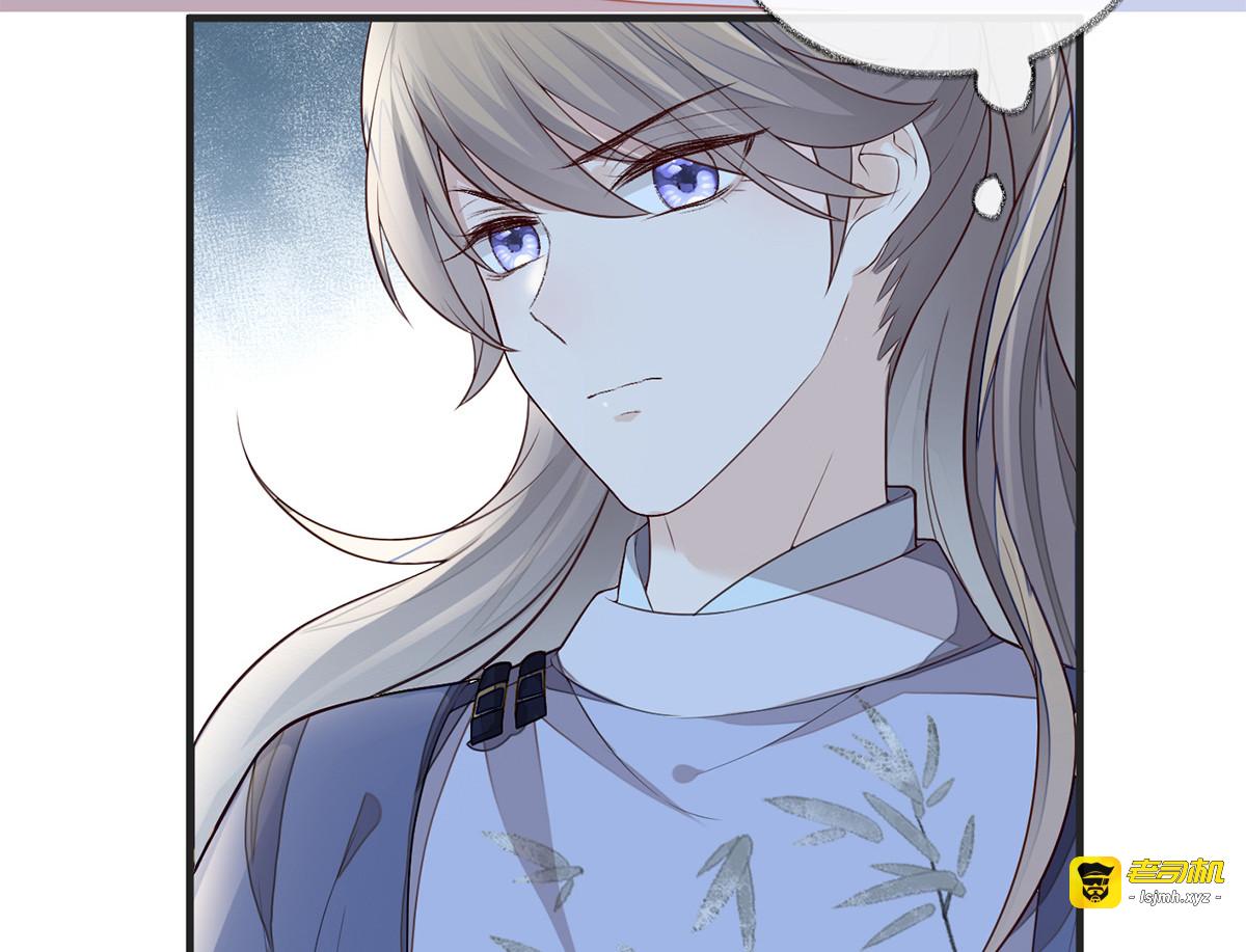 第35话 让人厌恶 第 15 页