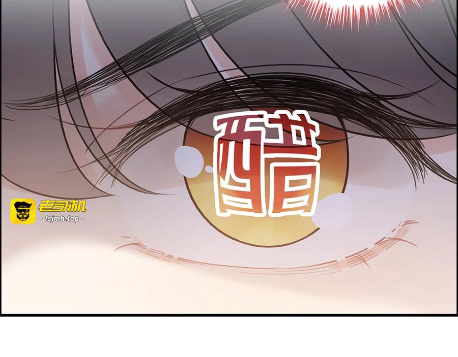 第255话 一切都在掌握中 第 63 页