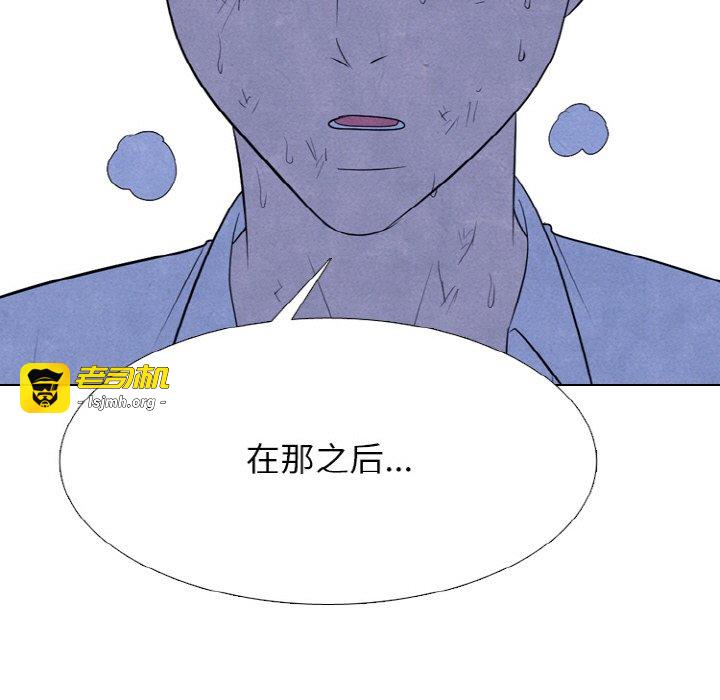 第342话 第 23 页