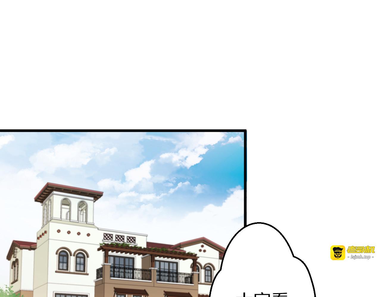 第86话 他的价值 第 23 页