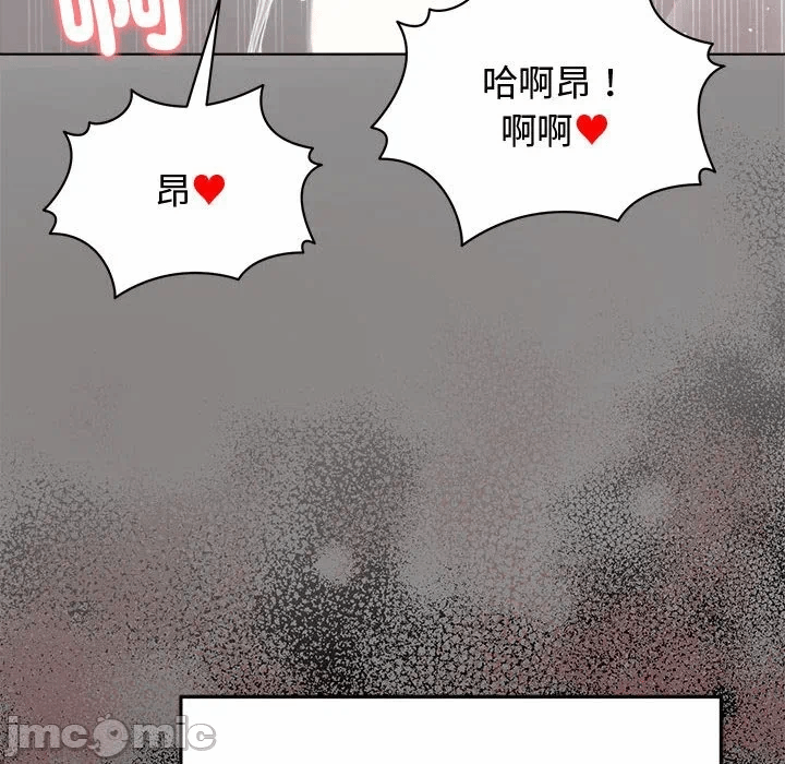 第7话 第 70 页