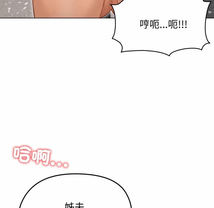 第20话 第 59 页