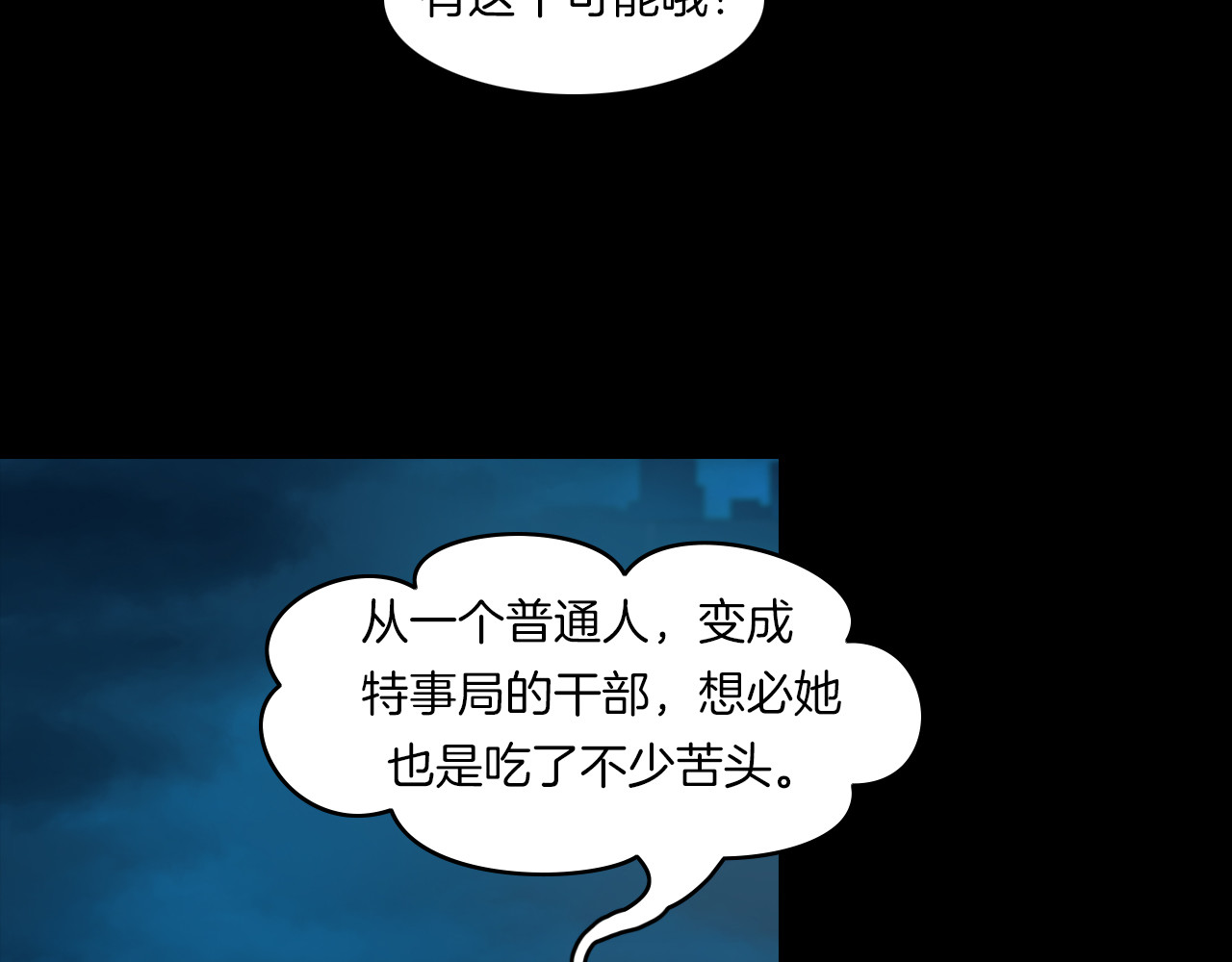 番外3 联合对外吧 第 98 页