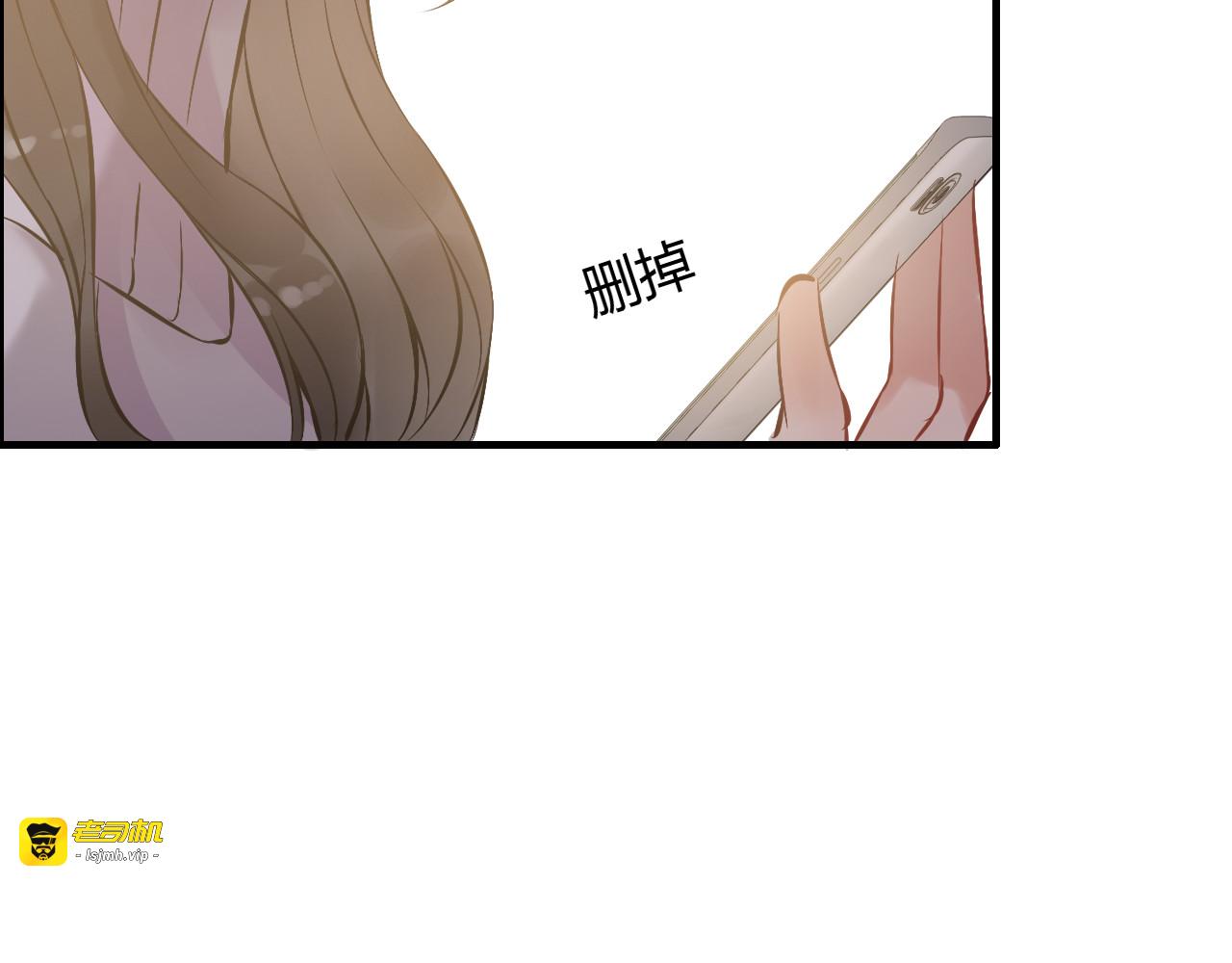 第100话 闺蜜绑架了妈妈？！ 第 55 页