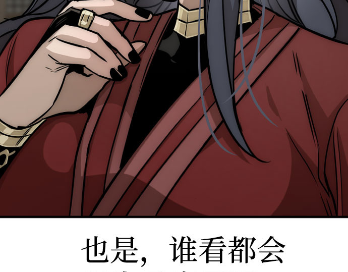 第27话 第 222 页