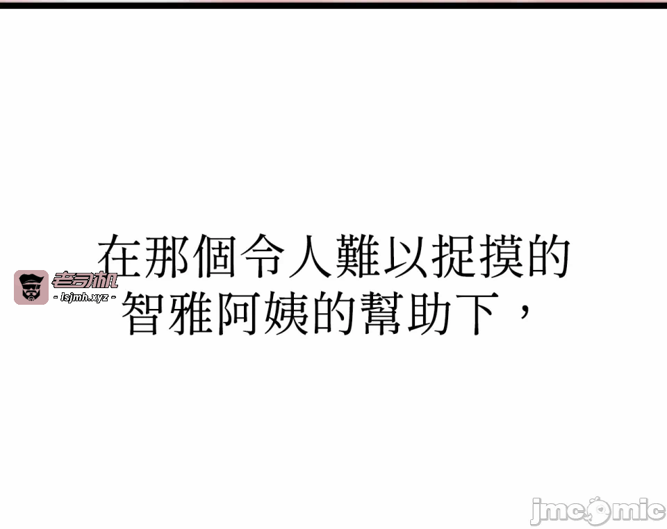 第1话 第 35 页