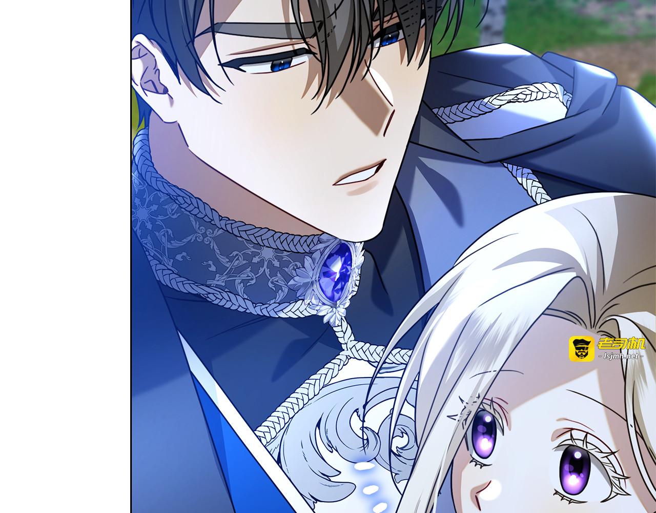 第4话 连夜私奔 第 139 页