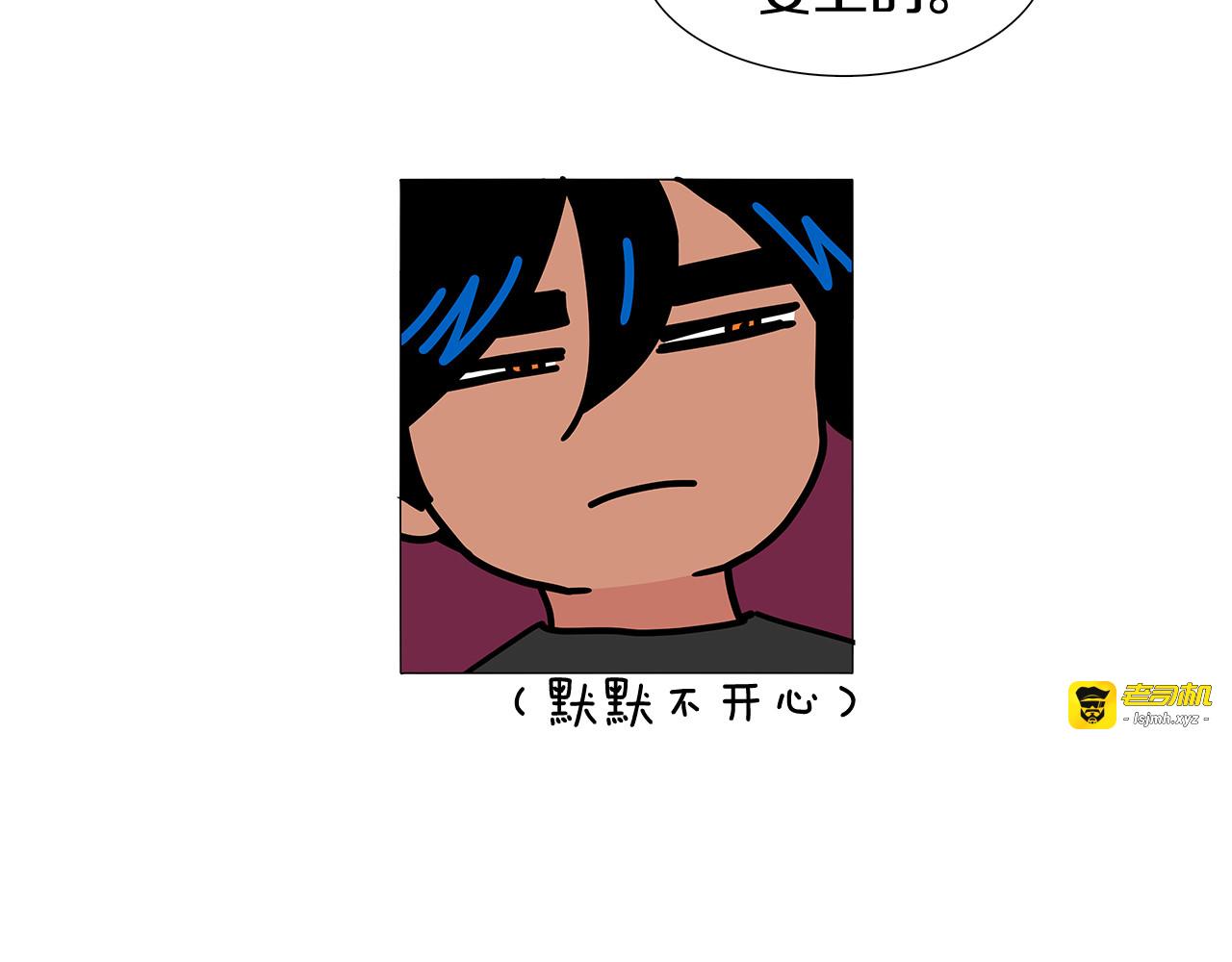 番外19 怀孕了？ 第 27 页