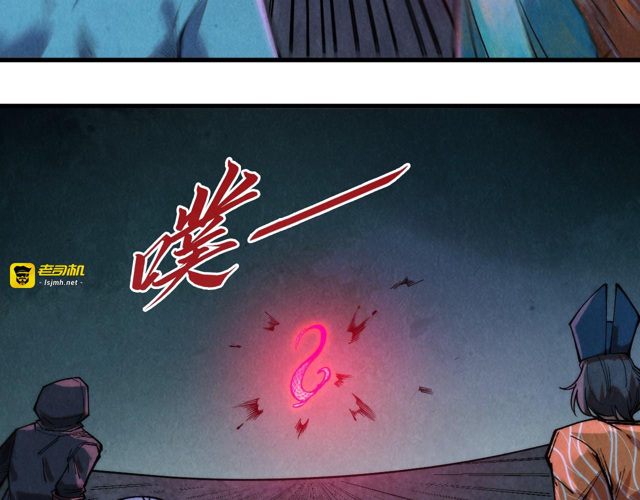 第270话 九阶玄器，凭本事拿 第 43 页