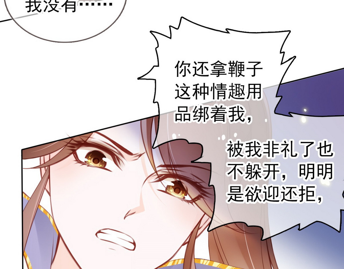015 送上门求被潜 第 90 页
