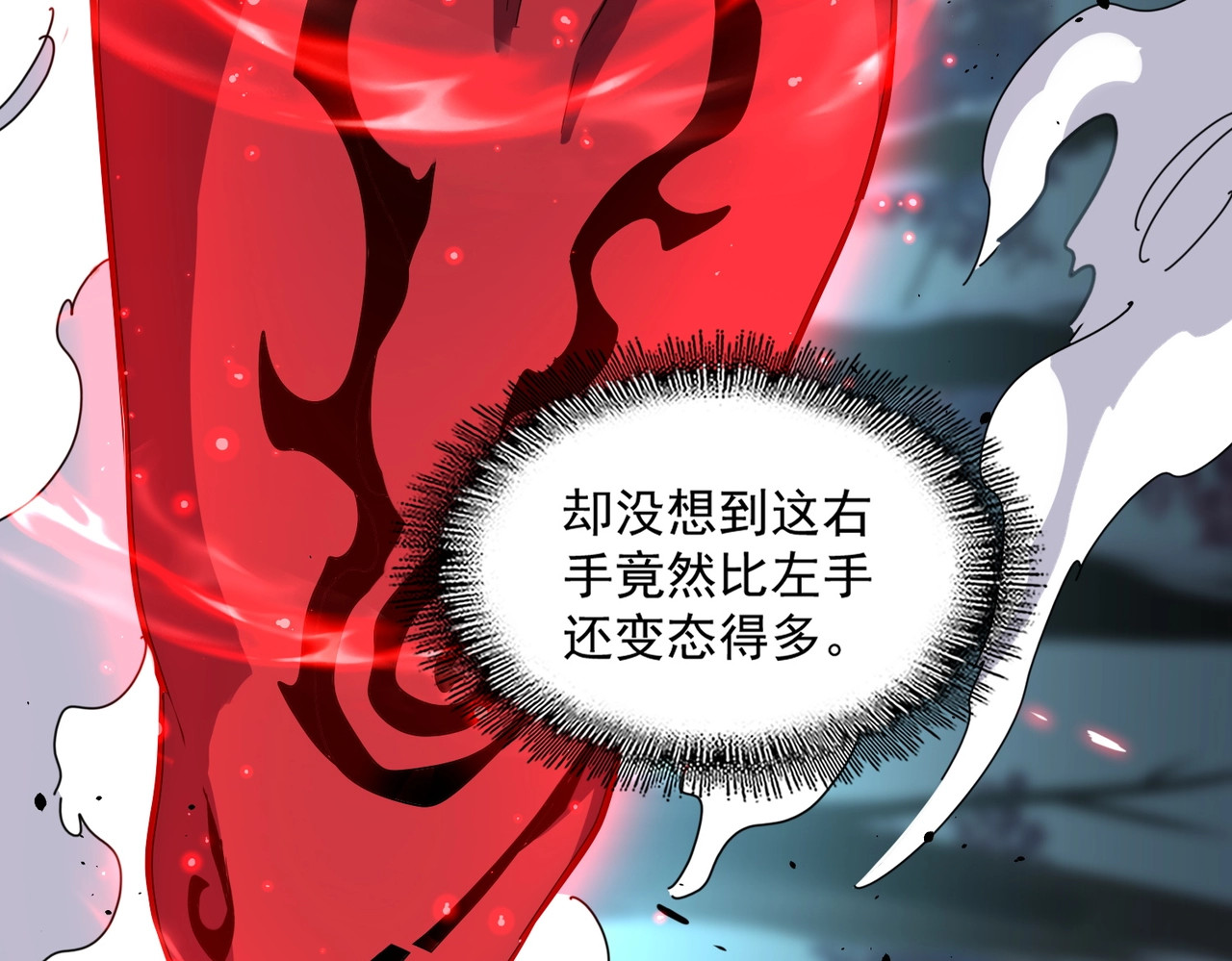 第378话 新臂*2 第 78 页