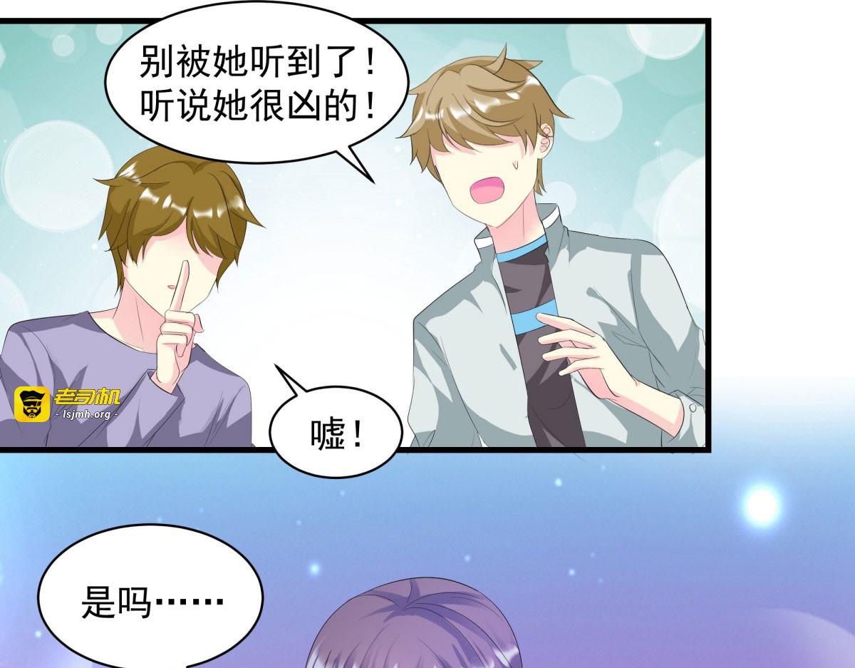 第8话 第 95 页