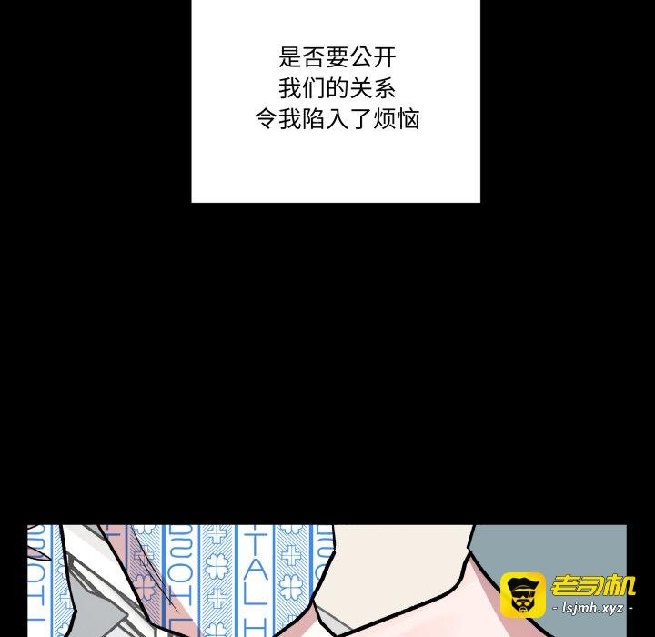 第33话 第 99 页