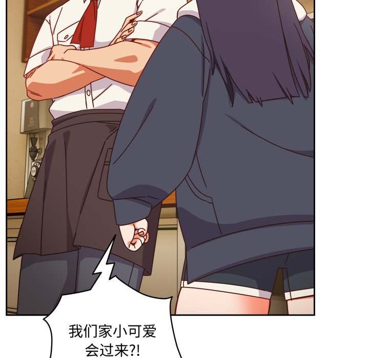 第1话 第 28 页