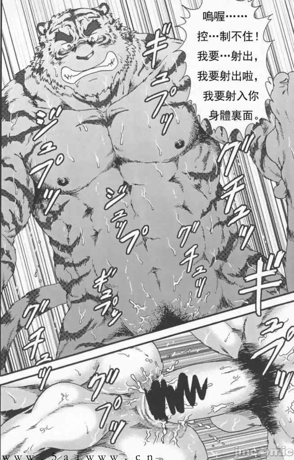第1话 第 35 页
