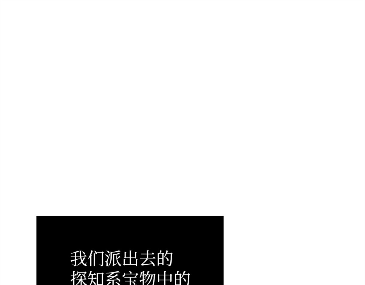 圆桌会 第 4 页