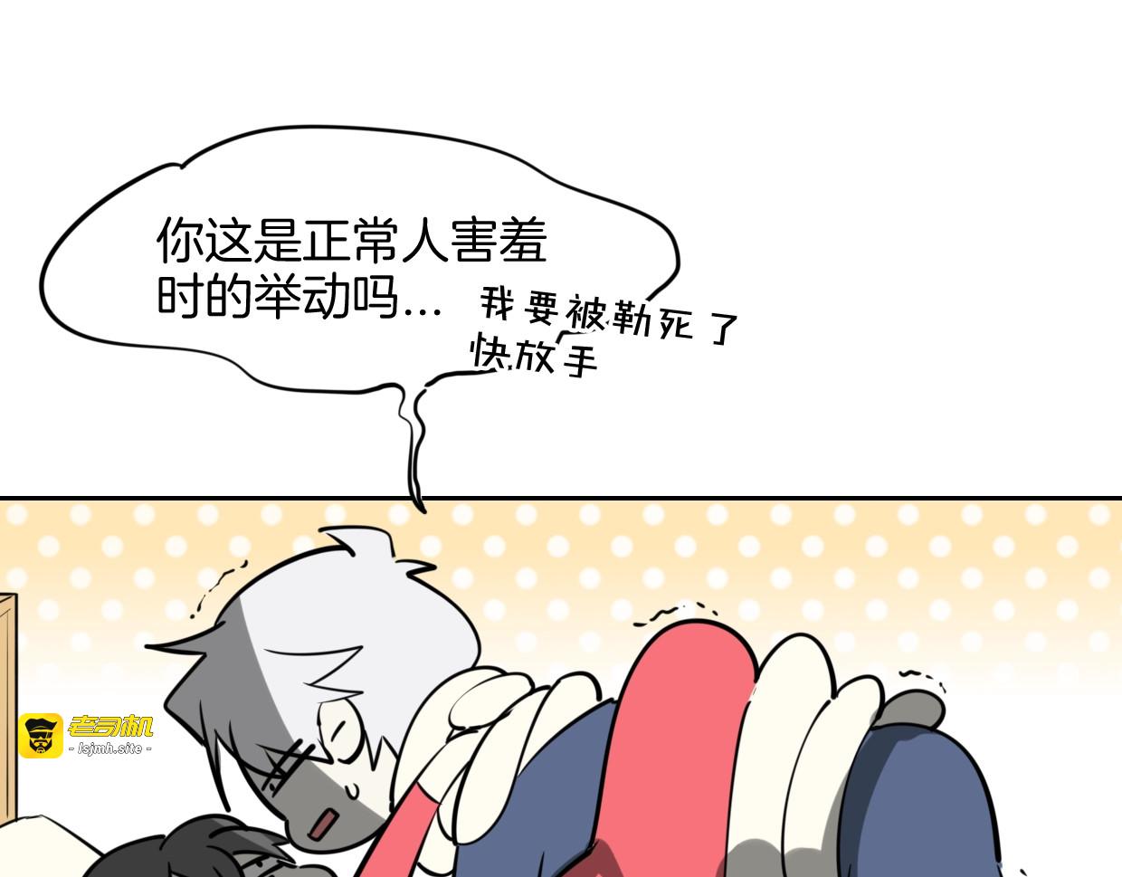 完结篇 一路陪伴 第 183 页