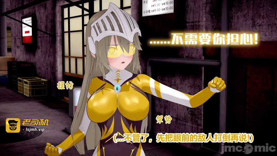 第一话 第 21 页