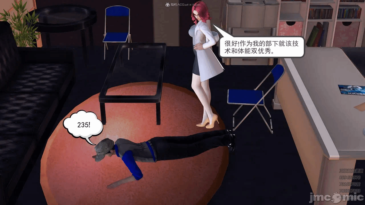 风流邪神 1-4 第一话 - 272
