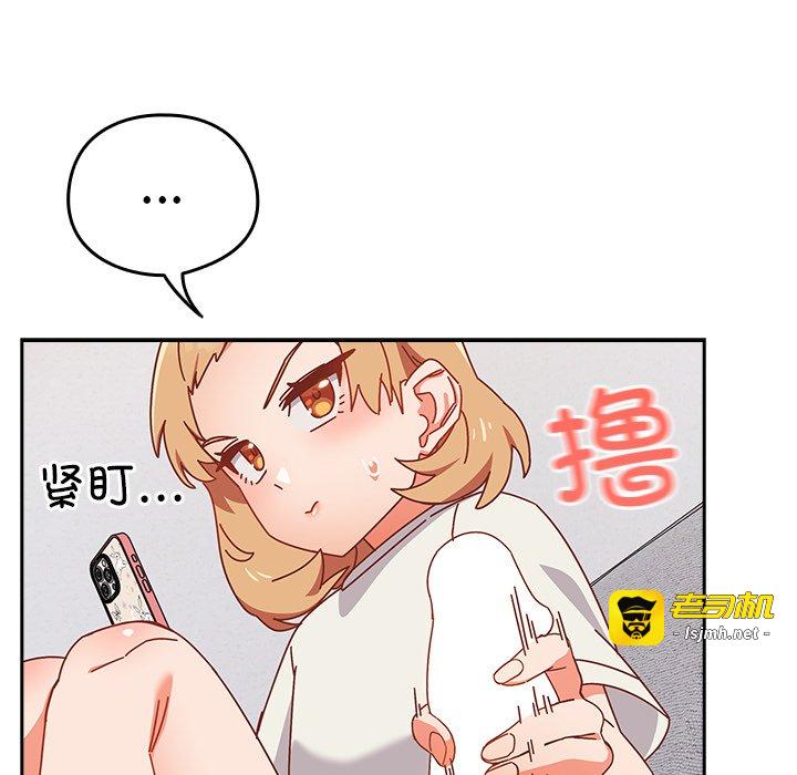 第2话 第 145 页