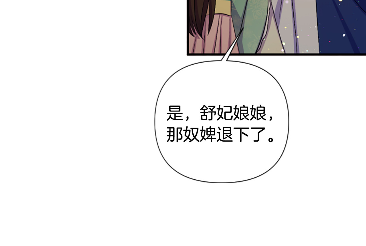 第93话 设计 第 127 页