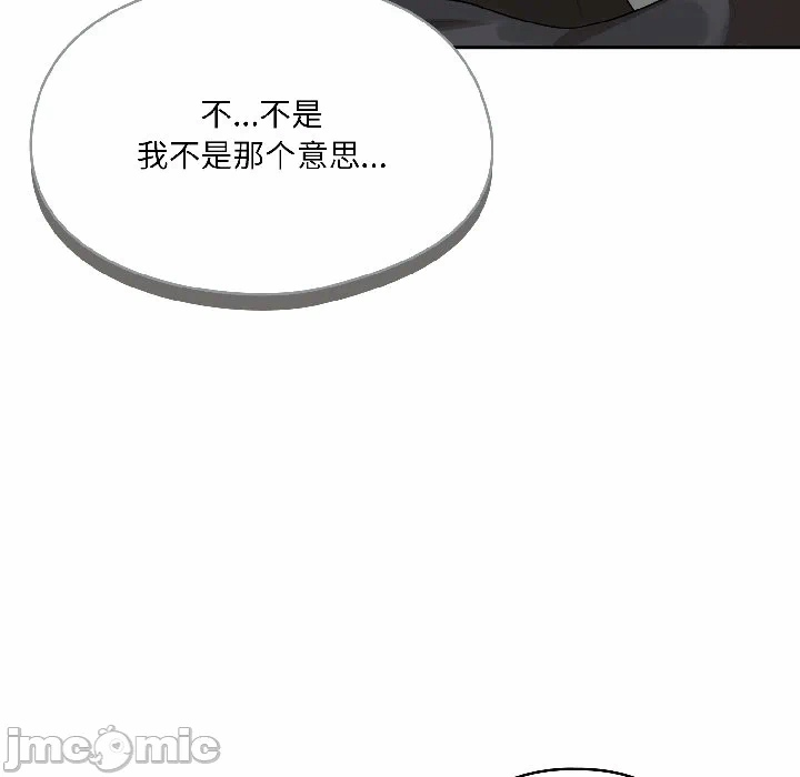 第2话 第 125 页