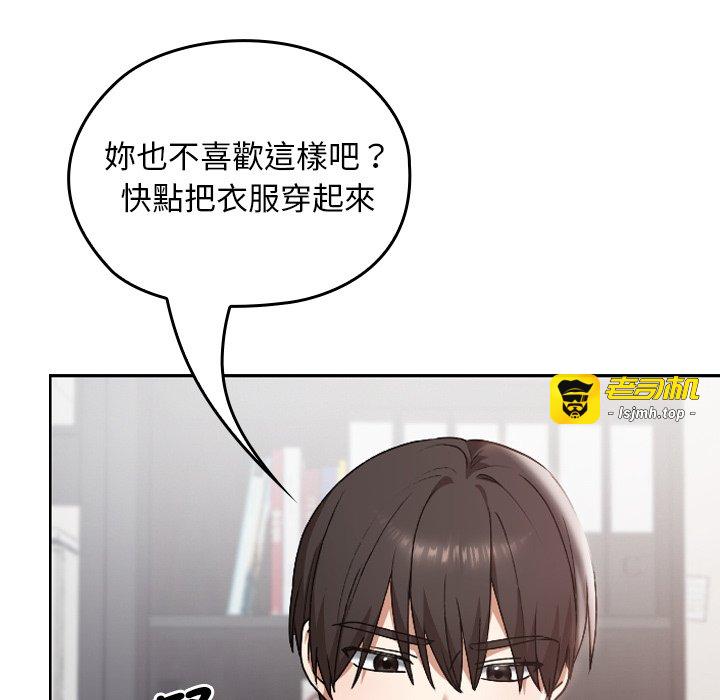 第10话 第 129 页
